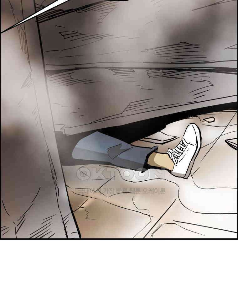 도깨비언덕에 왜 왔니? 2부 해수 130 8