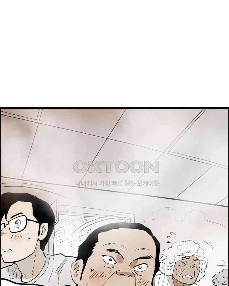 도깨비언덕에 왜 왔니? 2부 해수 130 14
