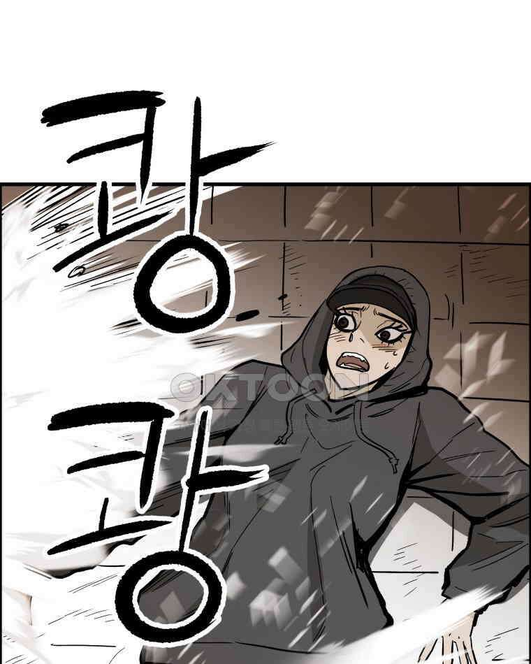 도깨비언덕에 왜 왔니? 2부 해수 130 25