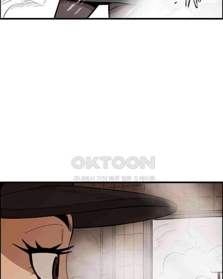 도깨비언덕에 왜 왔니? 2부 해수 130 26