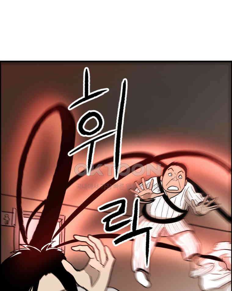 도깨비언덕에 왜 왔니? 2부 해수 130 36