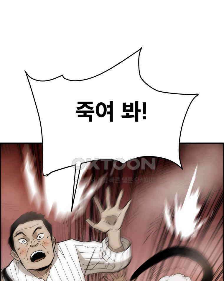 도깨비언덕에 왜 왔니? 2부 해수 130 38