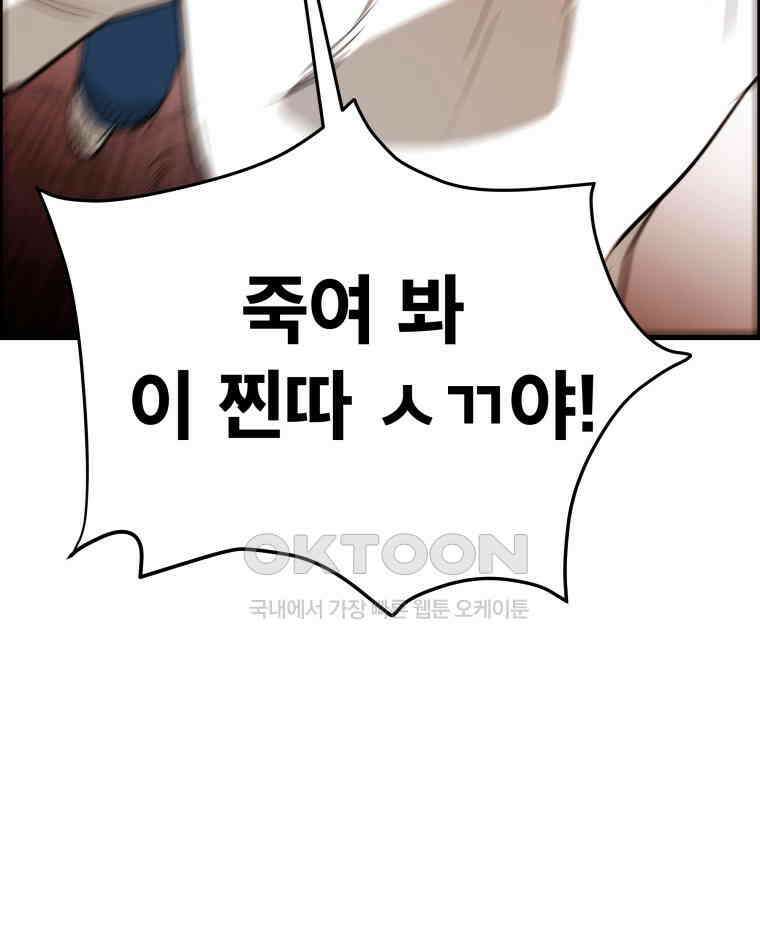 도깨비언덕에 왜 왔니? 2부 해수 130 40