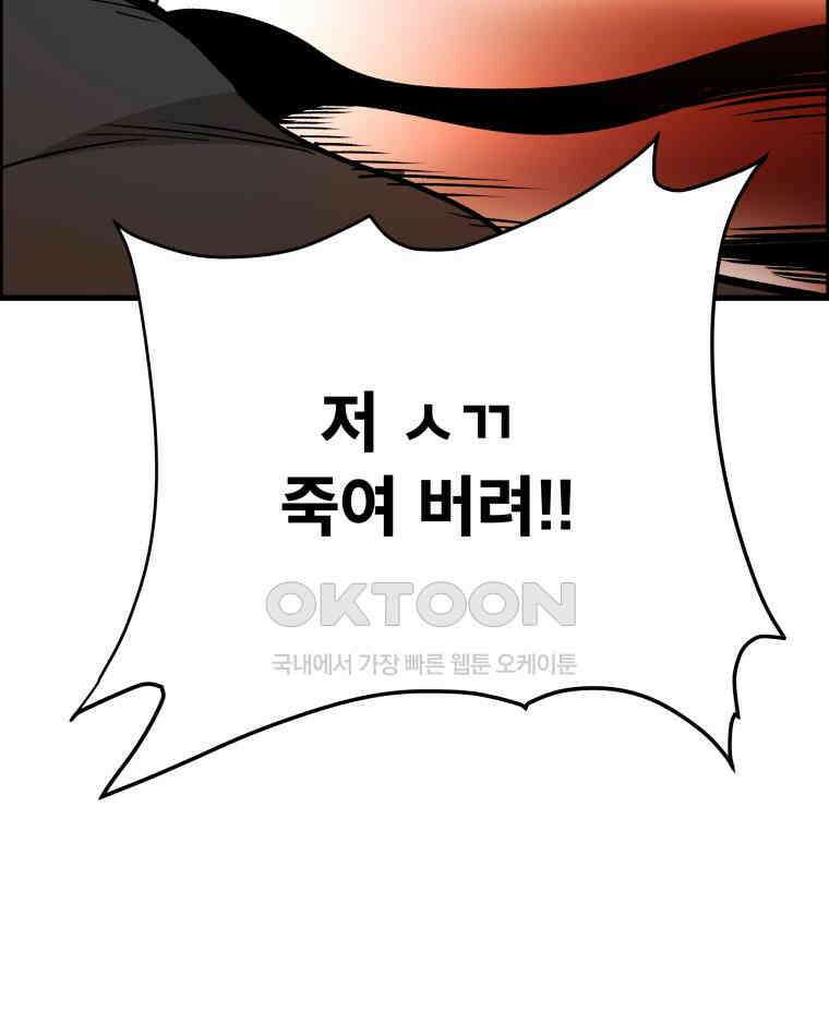도깨비언덕에 왜 왔니? 2부 해수 130 44