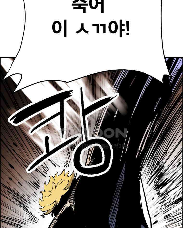 도깨비언덕에 왜 왔니? 2부 해수 130 47
