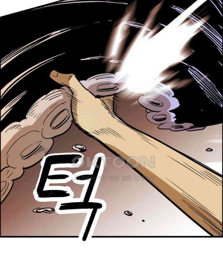 도깨비언덕에 왜 왔니? 2부 해수 130 51