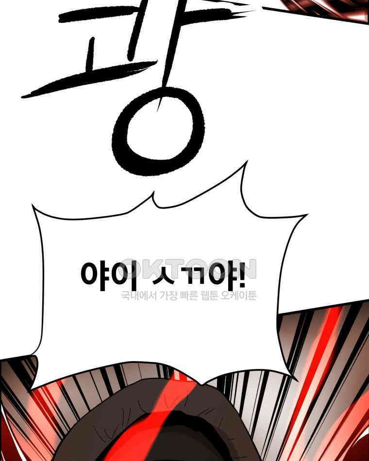 도깨비언덕에 왜 왔니? 2부 해수 130 60