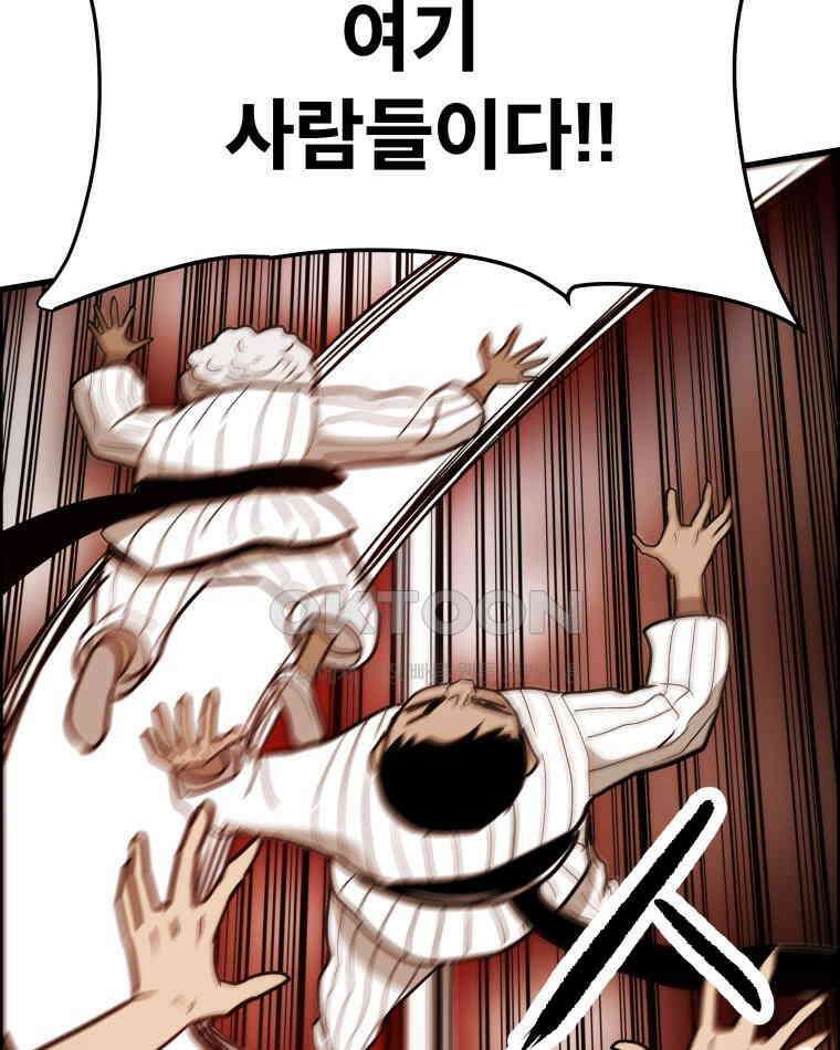 도깨비언덕에 왜 왔니? 2부 해수 130 62