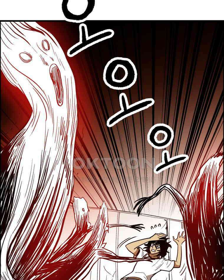 도깨비언덕에 왜 왔니? 2부 해수 130 74