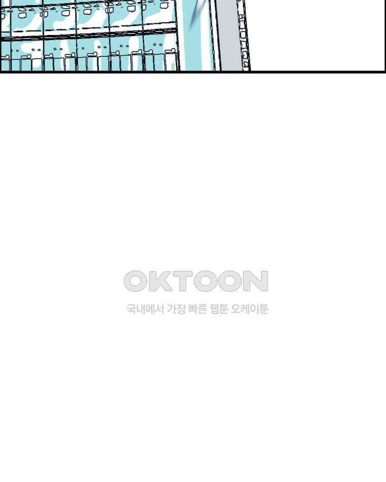도깨비언덕에 왜 왔니? 2부 해수 130 94