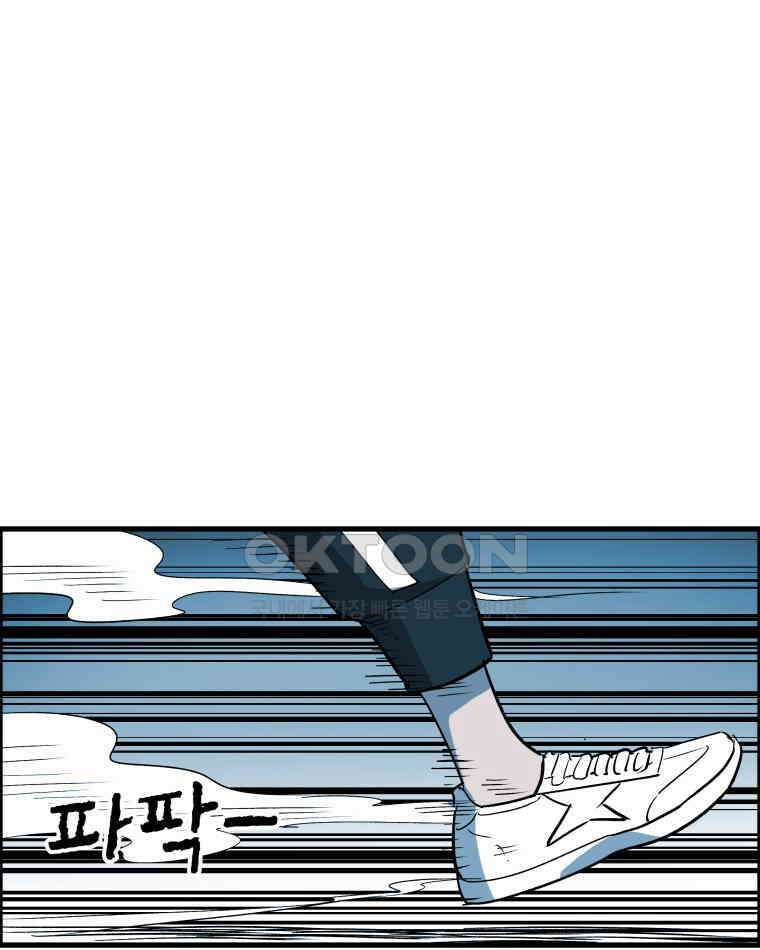 도깨비언덕에 왜 왔니? 2부 해수 130 105