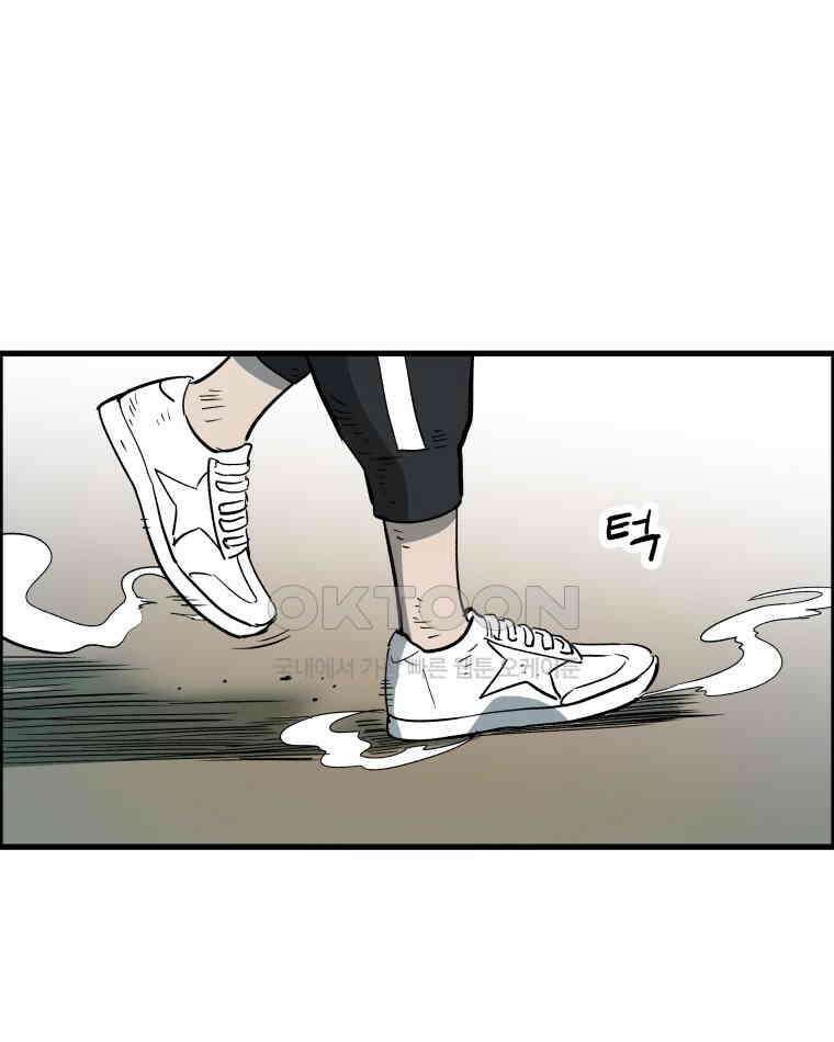도깨비언덕에 왜 왔니? 2부 해수 130 113