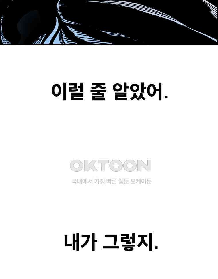 도깨비언덕에 왜 왔니? 2부 해수 130 123