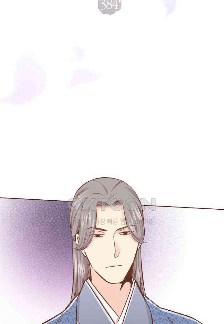 384． 눈이 나려 꽃 192화 (2) 6