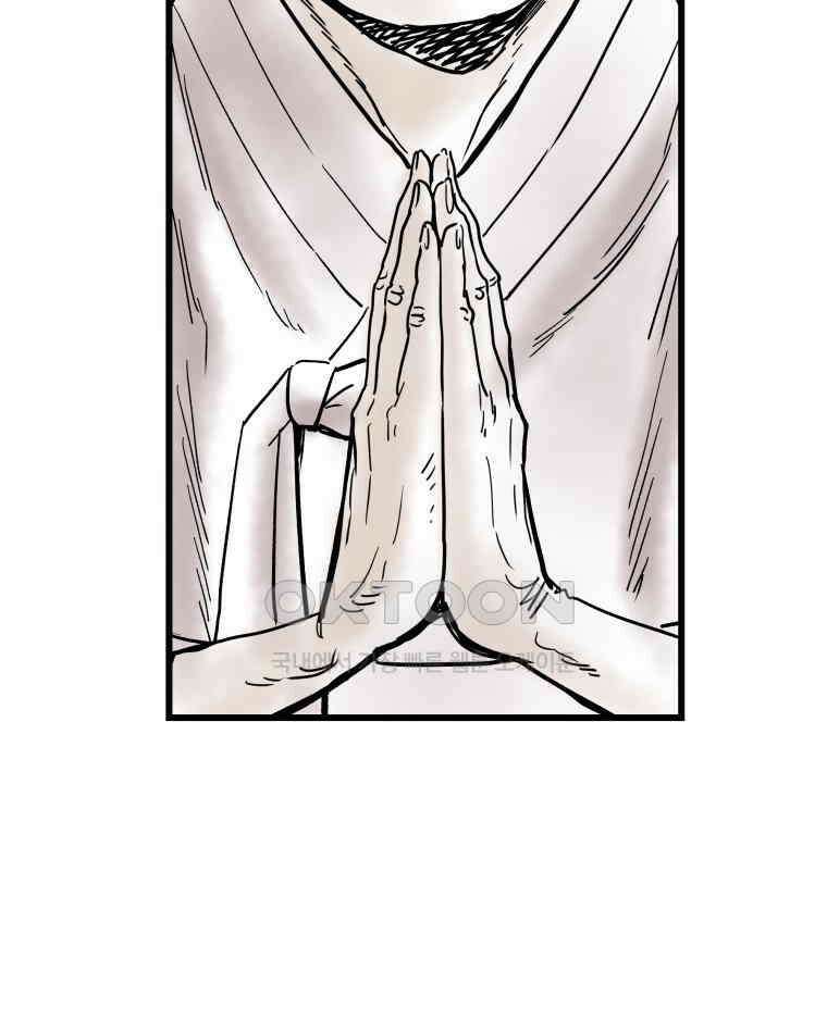 도깨비언덕에 왜 왔니? 2부 해수 133 21