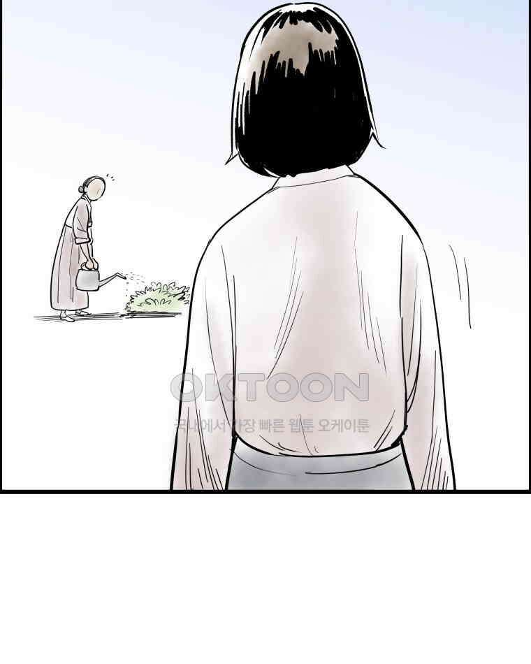 도깨비언덕에 왜 왔니? 2부 해수 133 23