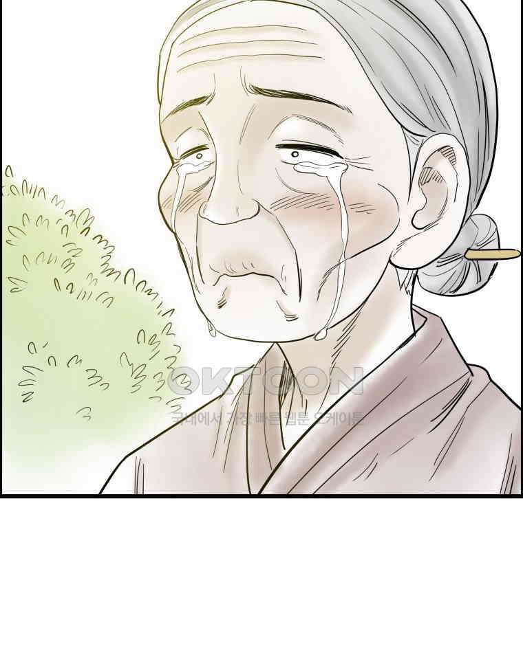 도깨비언덕에 왜 왔니? 2부 해수 133 36