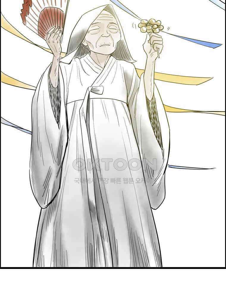 도깨비언덕에 왜 왔니? 2부 해수 133 38