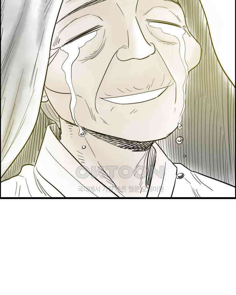 도깨비언덕에 왜 왔니? 2부 해수 133 40