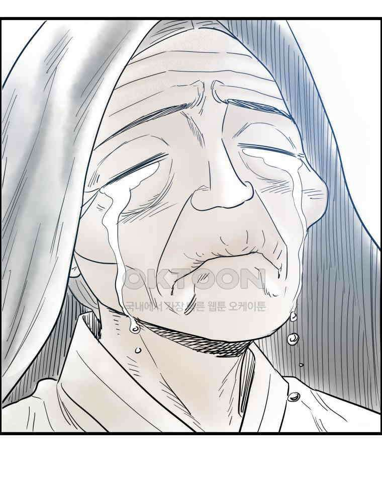 도깨비언덕에 왜 왔니? 2부 해수 133 44