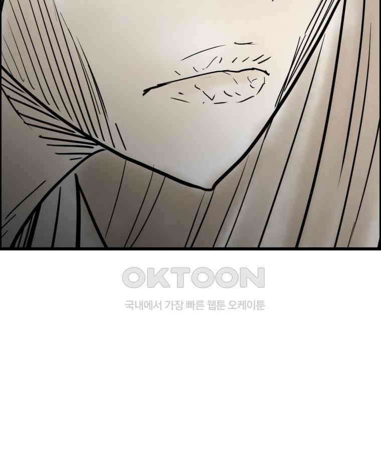 도깨비언덕에 왜 왔니? 2부 해수 133 62