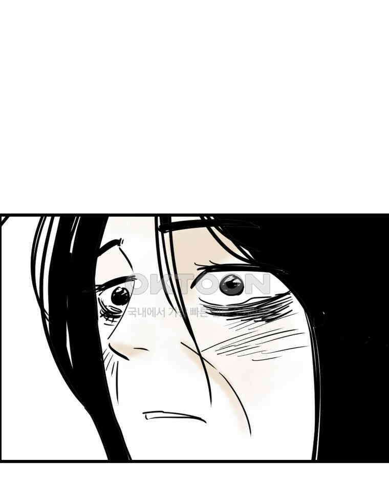 도깨비언덕에 왜 왔니? 2부 해수 133 63