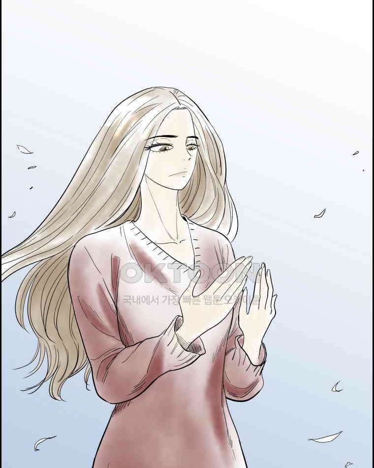 도깨비언덕에 왜 왔니? 2부 해수 133 75