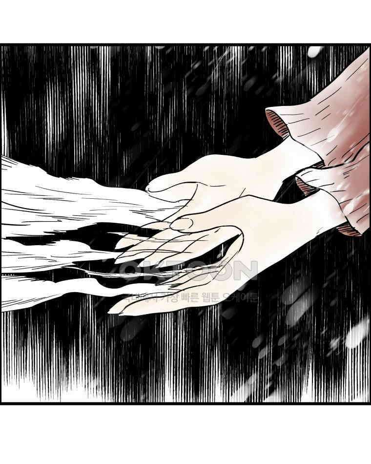 도깨비언덕에 왜 왔니? 2부 해수 133 95