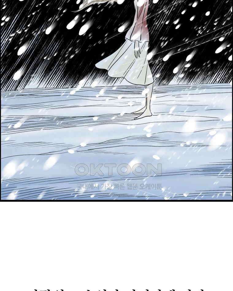 도깨비언덕에 왜 왔니? 2부 해수 133 98