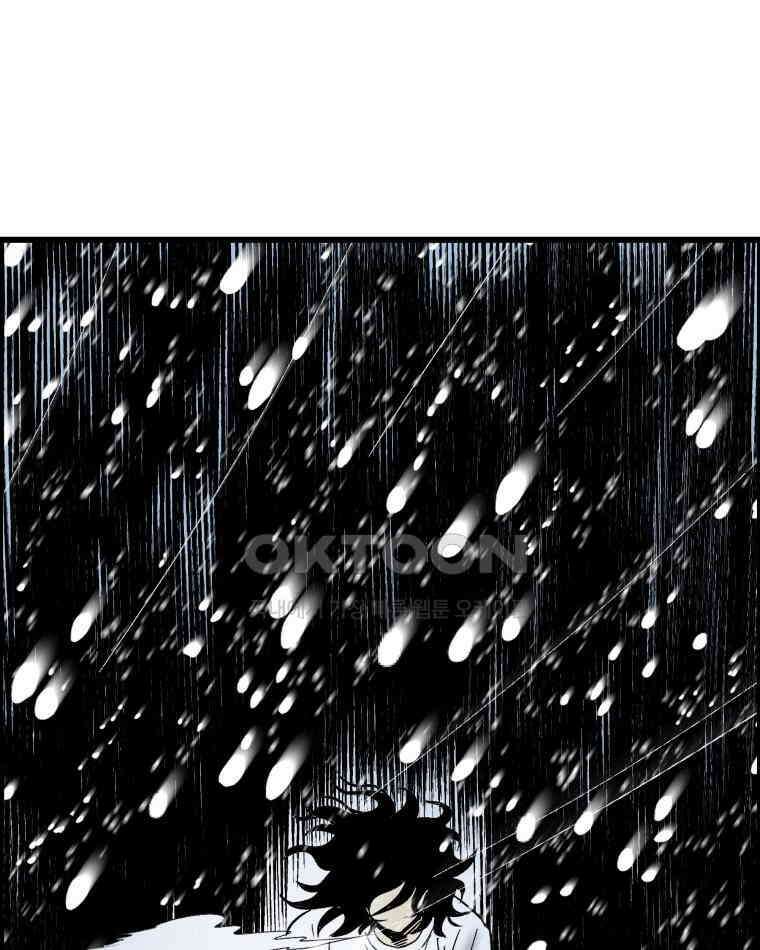 도깨비언덕에 왜 왔니? 2부 해수 133 109