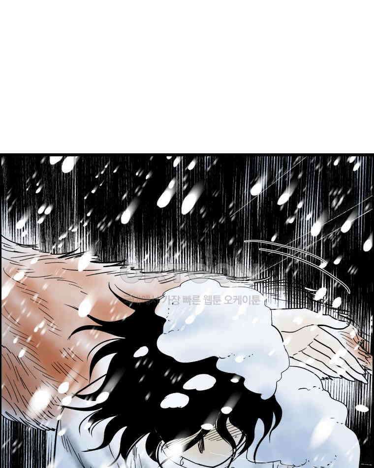 도깨비언덕에 왜 왔니? 2부 해수 133 117