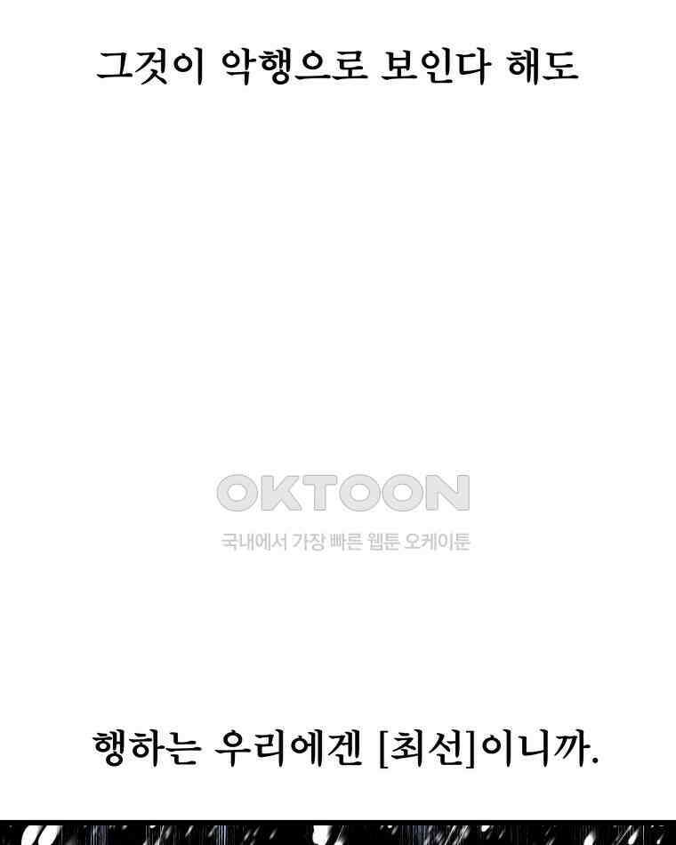 도깨비언덕에 왜 왔니? 2부 해수 133 123
