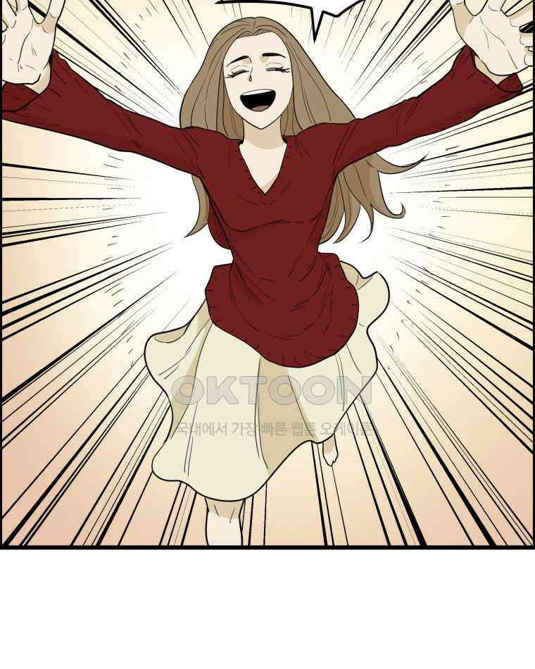 도깨비언덕에 왜 왔니? 2부 해수 136 5