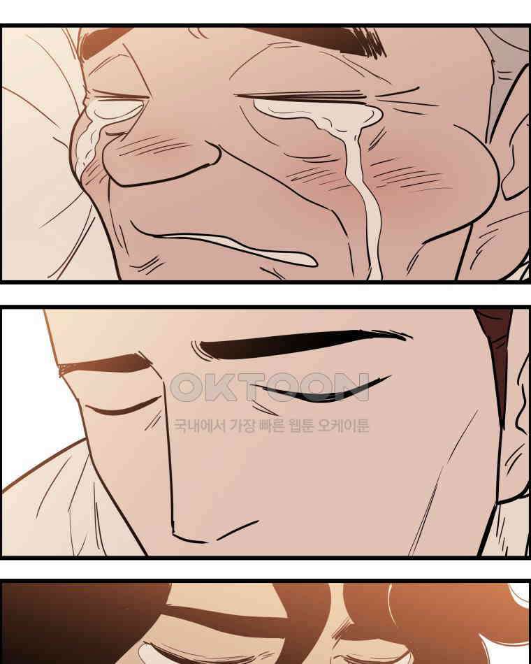 도깨비언덕에 왜 왔니? 2부 해수 136 37