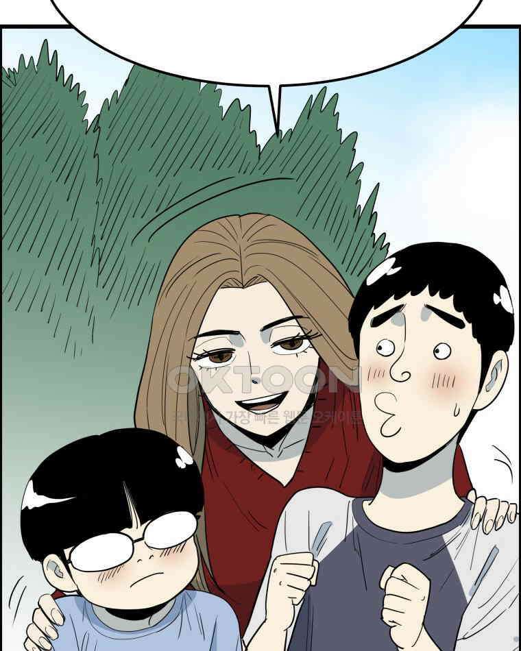 도깨비언덕에 왜 왔니? 2부 해수 136 68