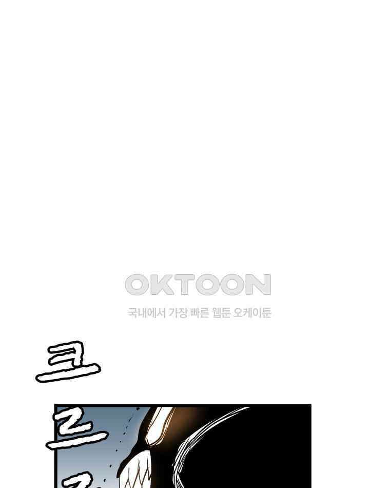 도깨비언덕에 왜 왔니? 2부 해수 136 85