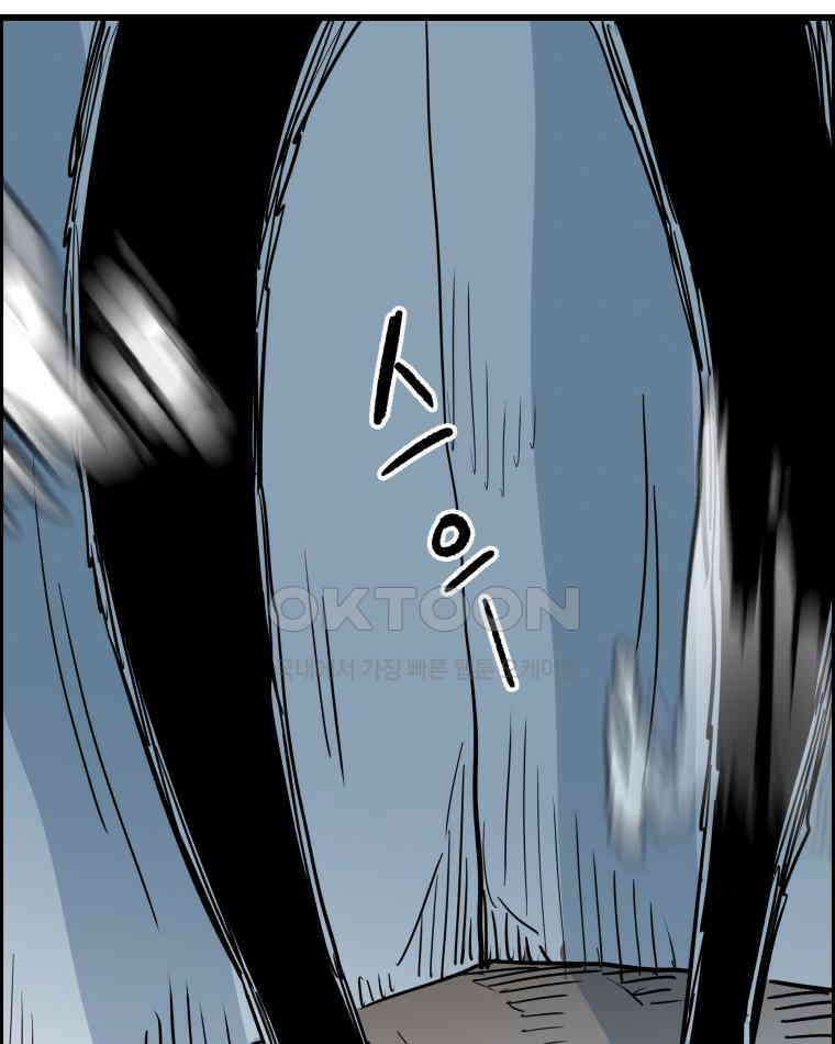 도깨비언덕에 왜 왔니? 2부 해수 136 92