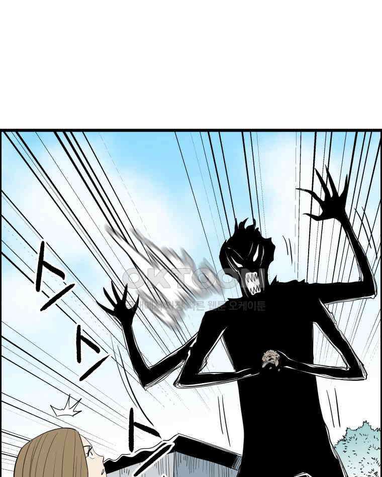 도깨비언덕에 왜 왔니? 2부 해수 136 95
