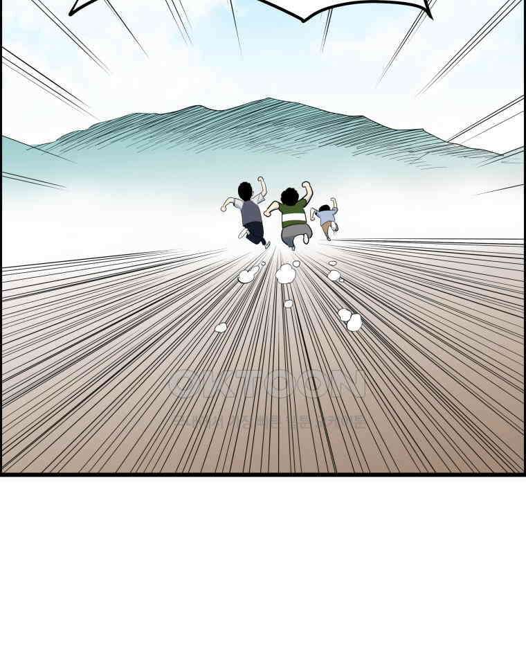 도깨비언덕에 왜 왔니? 2부 해수 136 114