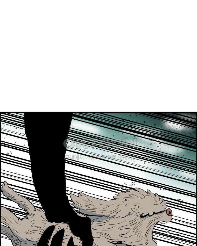 도깨비언덕에 왜 왔니? 2부 해수 136 116