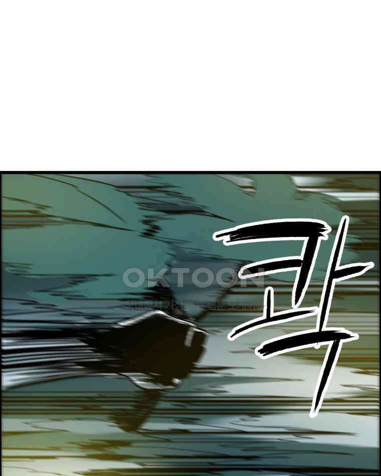 도깨비언덕에 왜 왔니? 2부 해수 137 9