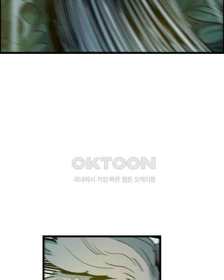 도깨비언덕에 왜 왔니? 2부 해수 137 12