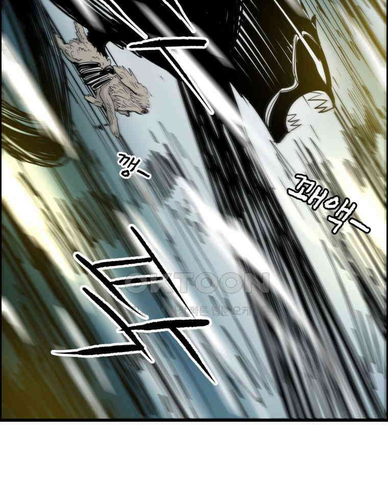 도깨비언덕에 왜 왔니? 2부 해수 137 24