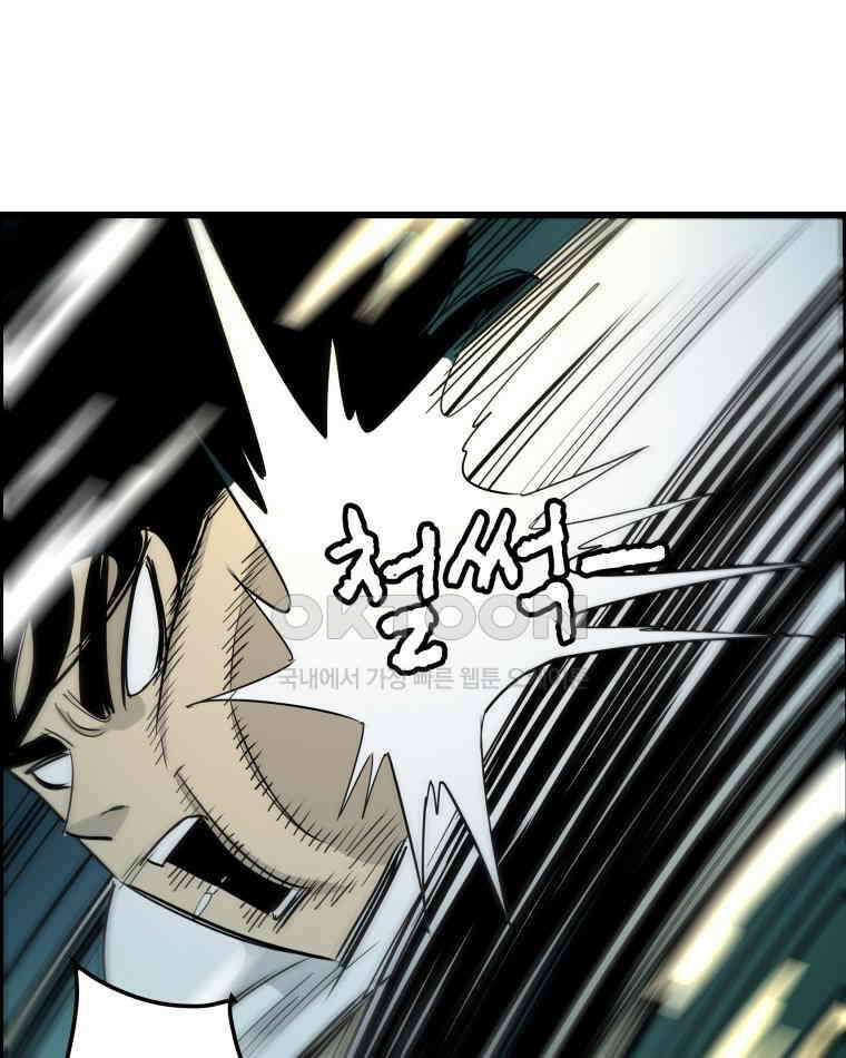 도깨비언덕에 왜 왔니? 2부 해수 137 29