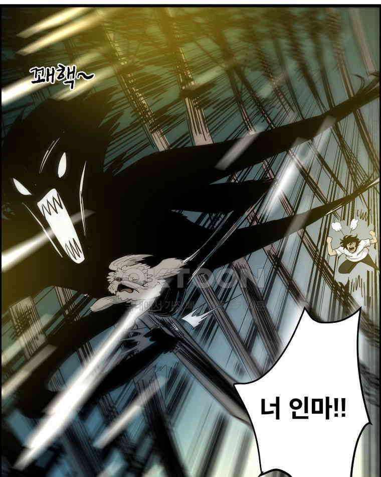 도깨비언덕에 왜 왔니? 2부 해수 137 31
