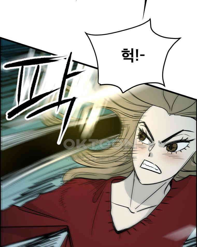 도깨비언덕에 왜 왔니? 2부 해수 137 38