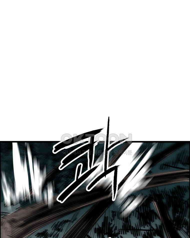 도깨비언덕에 왜 왔니? 2부 해수 137 41