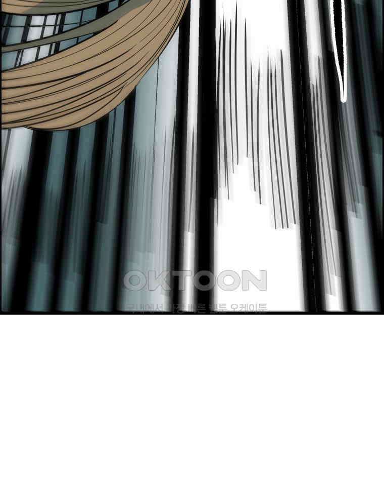 도깨비언덕에 왜 왔니? 2부 해수 137 44