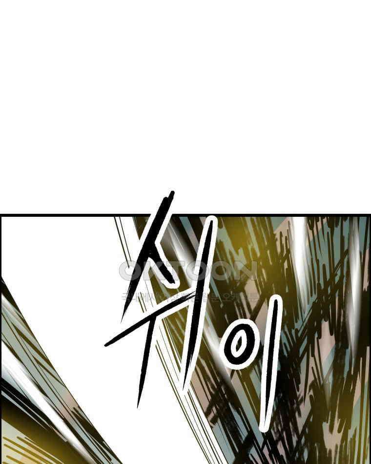 도깨비언덕에 왜 왔니? 2부 해수 137 49