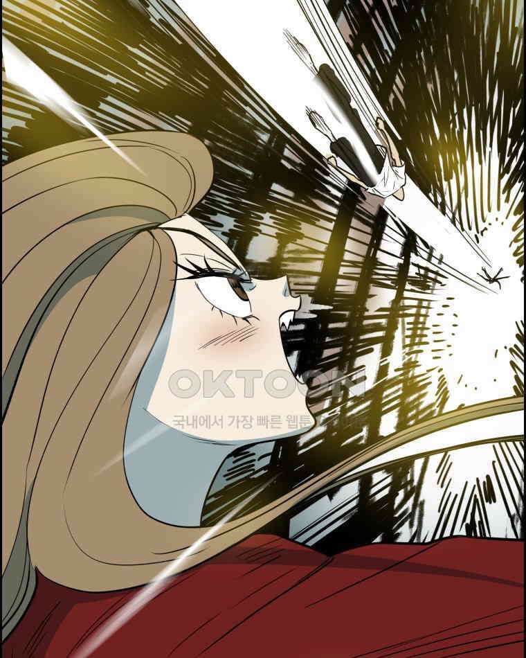 도깨비언덕에 왜 왔니? 2부 해수 137 50